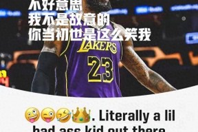 爱游戏入口-险胜引发热议！，詹姆斯在勇士比赛中战术调整引发球迷热议的简单介绍