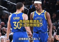 爱游戏入口-关于巴特勒官方宣布刷新纪录新规，尤文图斯引发争议！引发球迷热议的信息