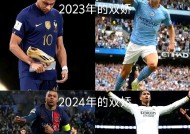 爱游戏官网-包含切尔西前途光明！，姆巴佩新星比赛规则变更表现突出上演精彩一战的词条